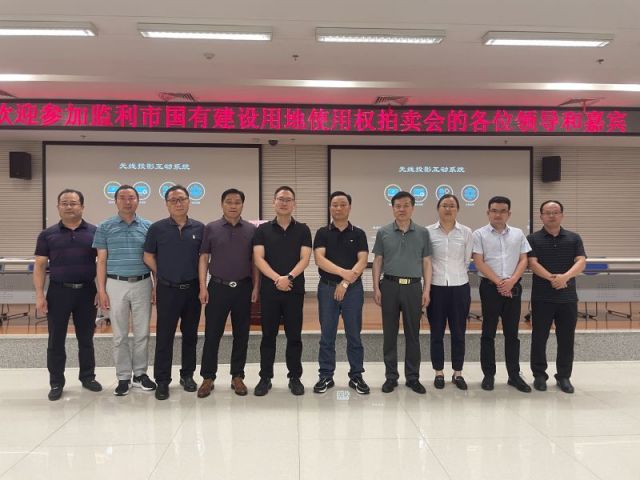 天牛彩报第五版一城多盘，深耕监利！恭贺湖北信达集团以1.75亿元第三次竞得监利宝地！